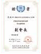 证书 14