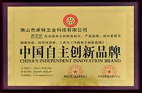 证书 11